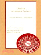 Classical Armenian Culture