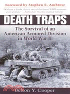 Death Traps ─ The Survival of an American Armored Division in World War II