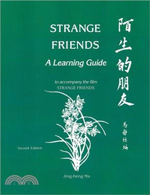 Strange Friends ― A Learning Guide to accompany the film Strange Friends