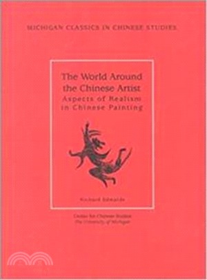 The World Around the Chinese Artist