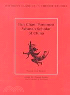 Pan Chao: Foremost Woman Scholar of China