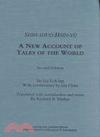 Shih-Shou Hsin-Yu: A New Account of Tales of the World