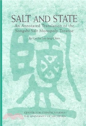 Salt and State：An Annotated Translation of the Songshi Salt Monopoly Treatise