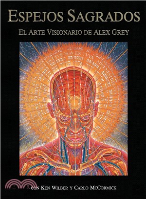 Espejos sagrados/ Sacred Mirrors ─ El arte visionario de Alex Grey/ The visionary Art of Alex Grey