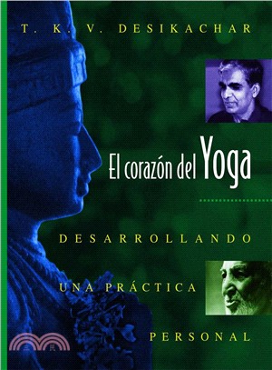 El Corazon Del Yoga: Desarrollando Una Practica Personal: Heart of Yoga