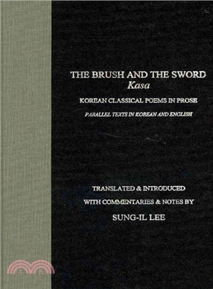 Brush and the Sword ― Kasa, Korean Classical Poems in Prose
