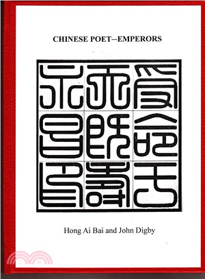 Chinese Poet-emperors