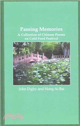 Passing Memories ― A Collection of Chinese Poems on Cold Food Festival