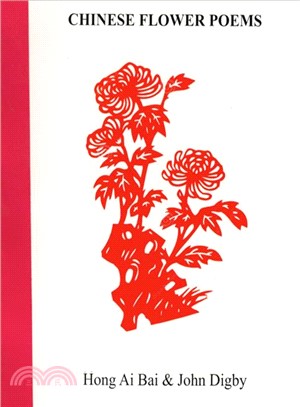 China Flower Poems