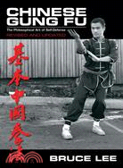 Chinese Gung Fu ─ The Philosophical Art of Self Defense