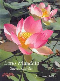 Lotus Mandala ─ Sacred Garden