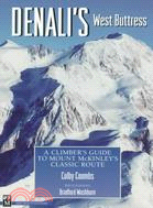 Denali's West Buttress ─ A Climber's Guide to Mount McKinley's Classic Route