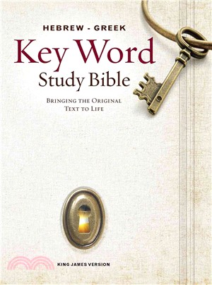 Hebrew-Greek Key Word Study Bible ─ King James Version, Wider Margins