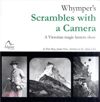 Whymper's Scrambles with a Camera：A Victorian Magic Lantern Show