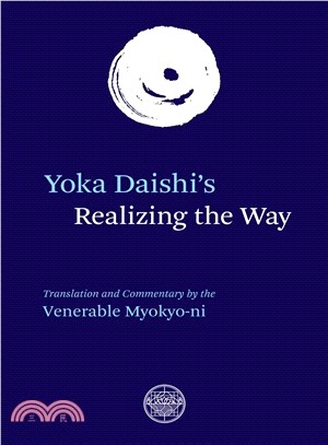 Yoka Daishi's Realizing the Way