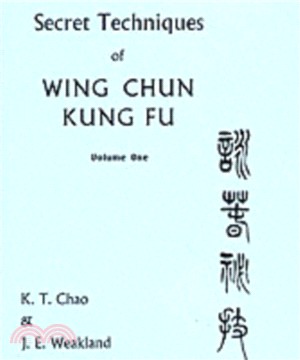 Secret Techniques Of Wing Chun Kung Fu Volume 1