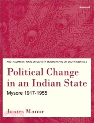 Political change in an Indian state：Mysore, 1917-1955