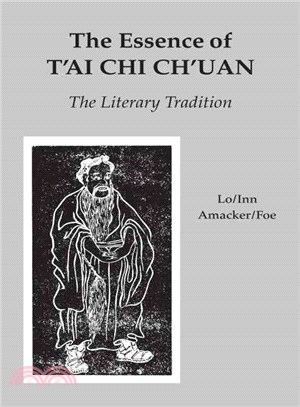 Essence of Tai Chi Chuan ─ The Literary Tradition