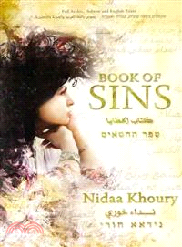 Book of Sins
