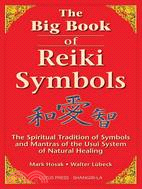 The Big Book of Reiki Symbols ─ The Spiritual Transition of Symbols and Mantras of the Usui System of Natural Healing