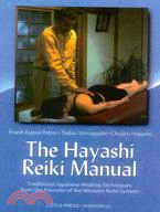 The Hayashi Reiki Manual ─ Traditional Japanese Healing Techniques from the Founder of the Western Reiki System