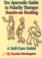 The Ayurvedic Guide to Polarity Therapy ─ Hands-On Healing : A Self-Care Guide