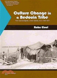 Culture Change in a Bedouin Tribe