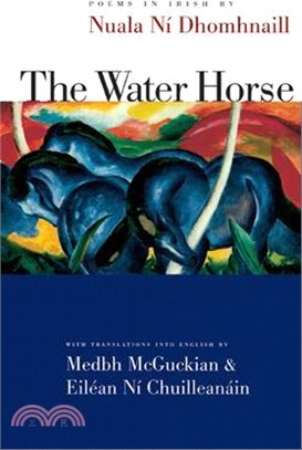 The Water Horse