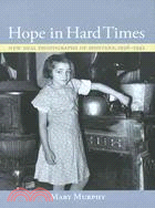 Hope in Hard Times ─ New Deal Photographs of Montana, 1936-1942