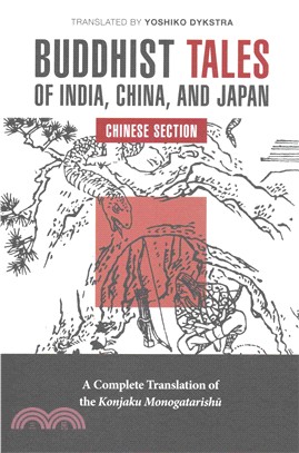 Buddhist Tales of India, China, and Japan ― China Section