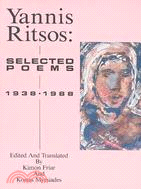 Yannis Ritsos ─ Selected Poems, 1938-1988