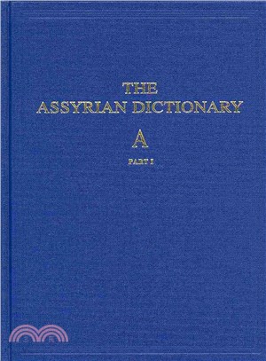 Assyrian Dictionary ― Complete