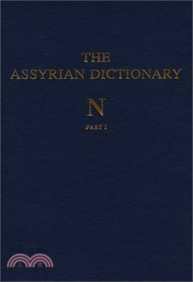 Assyrian Dictionary of the Oriental Institute of the University of Chicago