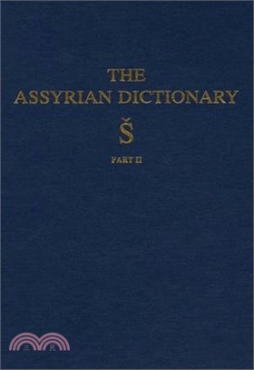 The Assyrian Dictionary of the Oriental Institute of the University of Chicago