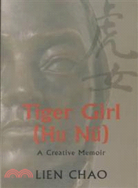 Tiger Girl (Hu Nu) ― A Creative Memoir