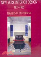 New York Interior Design, 1935-1985: Masters of Modernism