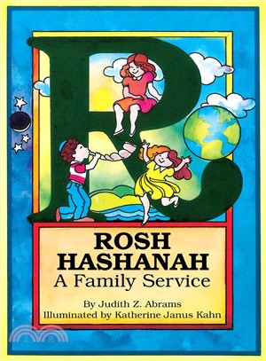 Rosh Hashanah ─ A Family Service