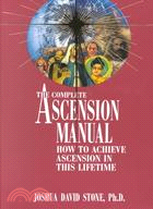 The Complete Ascension Manual ─ How to Achieve Ascension in This Lifetime