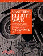Mastering Elliott Wave ─ Presenting the Neely Method : The First Scientific, Objective Approach to Market Forecasting With the Elliott Wave Theory