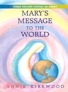 Mary's Message to the World: As Sent by Mary, the Mother of Jesus, to Her Messenger