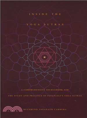 Inside the Yoga Sutras ─ A Comprehensive Sourcebook for the Study And Practice of Patanjali's Yoga Sutras