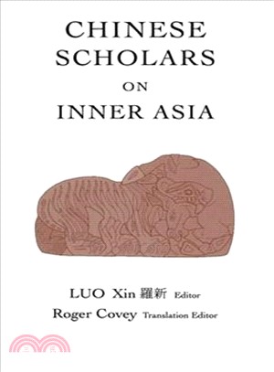 Chinese Scholars on Inner Asia