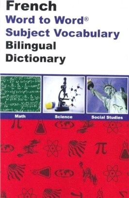 English-Haitian Creole & Haitian Creole-English Word-to-word Dictionary：Maths, Science & Social Studies - Suitable for Exams