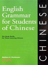 English grammar for students...