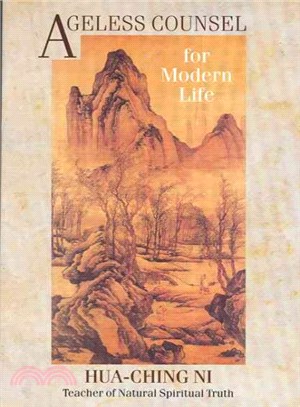 Ageless Counsel for Modern Life ─ Profound Commentaries on the I Ching by an Achieved Taoist Master