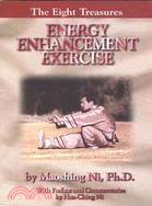 The Eight Treasures ─ Energy Enhancement Exercise