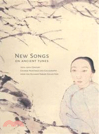 New Songs on Ancient Tunes