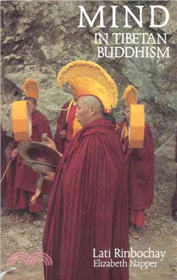 Mind in Tibetan Buddhism ─ Oral Commentary on Ge-Shay Jam-Bel-Sam-Pel's Presentation of Awareness and Knowledge Composite of All the Important Points