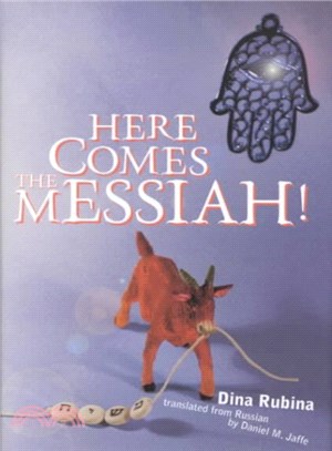 Here Comes the Messiah