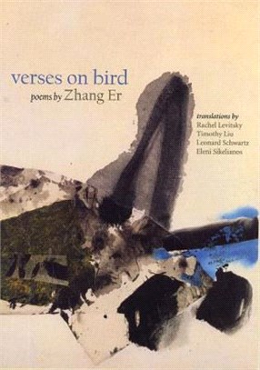 Verses on Bird ― Selected Poems by Zhang Er